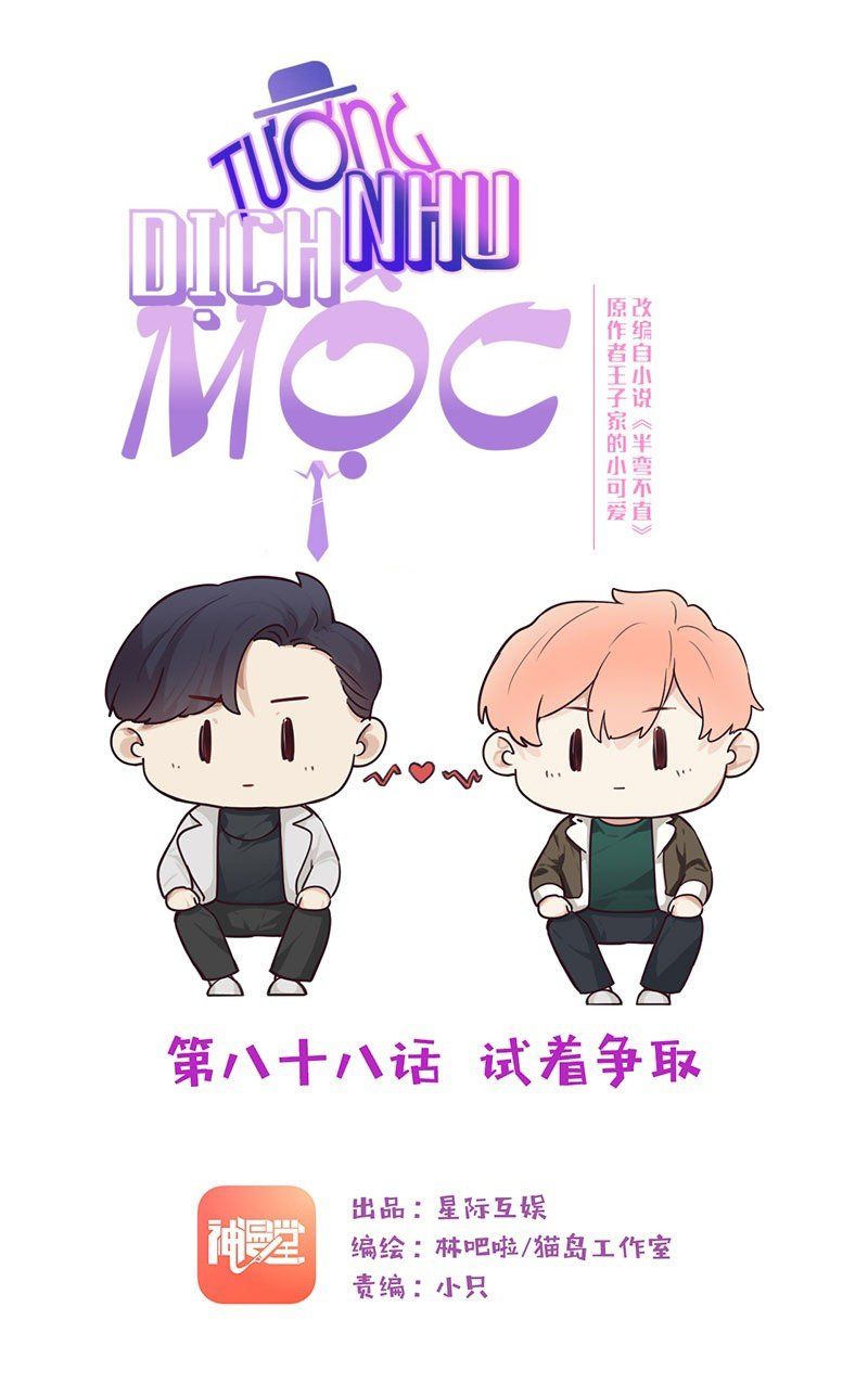Tương Nhu Dịch Mộc: Chapter 88