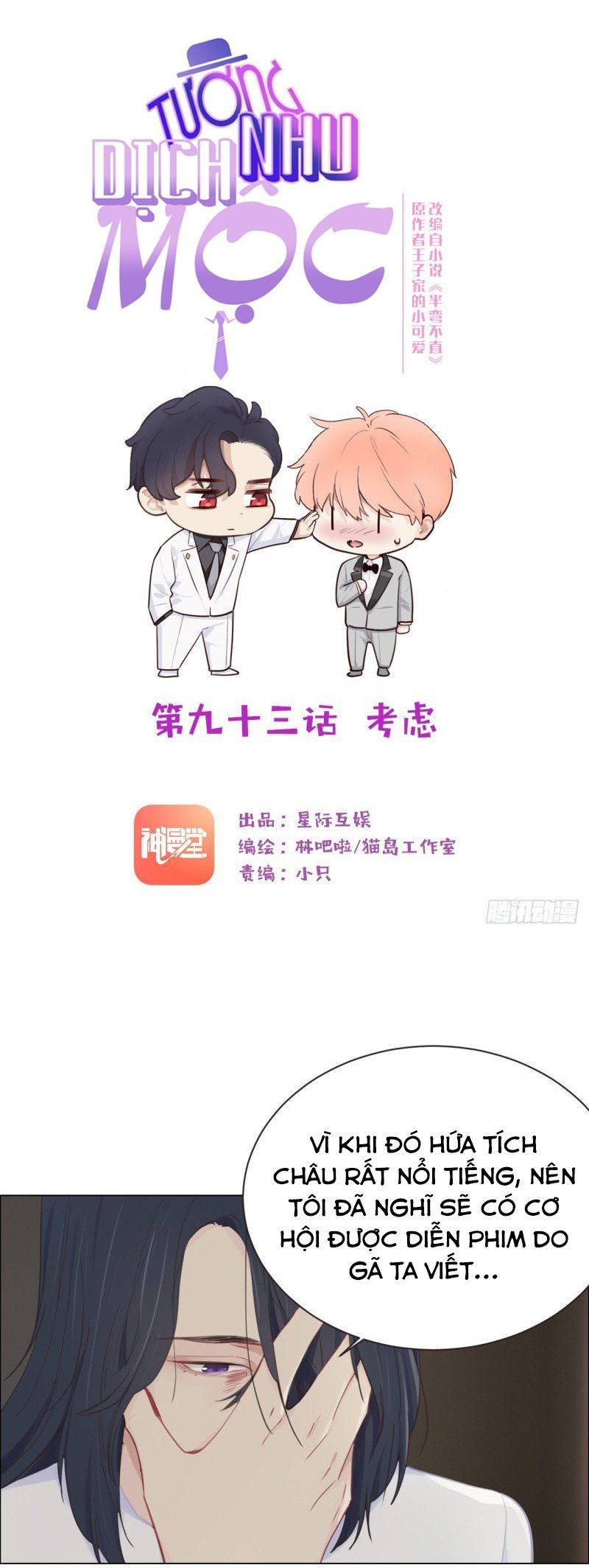 Tương Nhu Dịch Mộc: Chapter 93