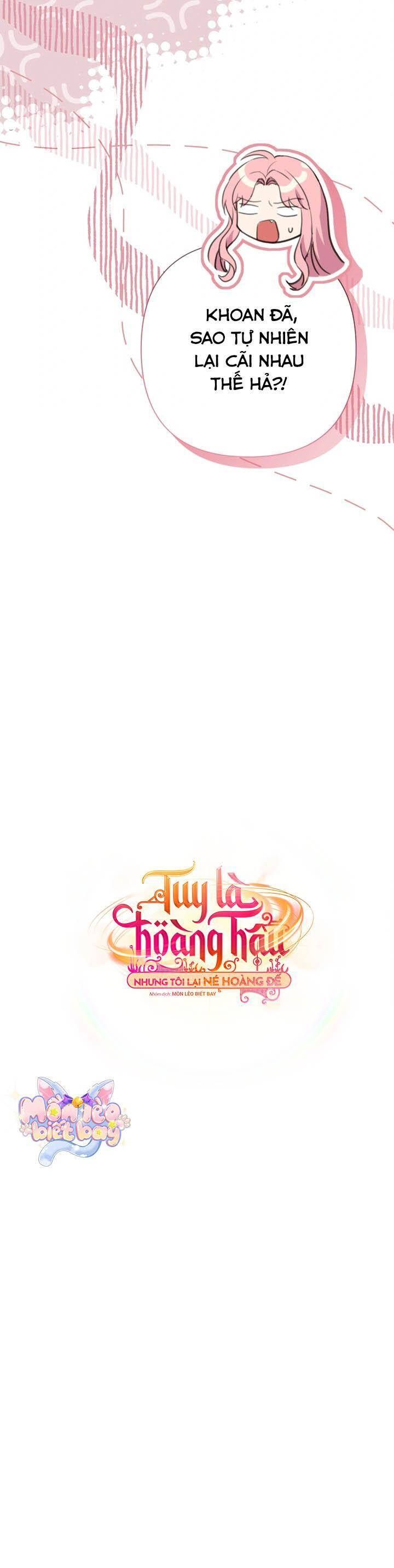 Tuy Là Hoàng Hậu, Nhưng Tôi Muốn Né Hoàng Đế: Chapter 73