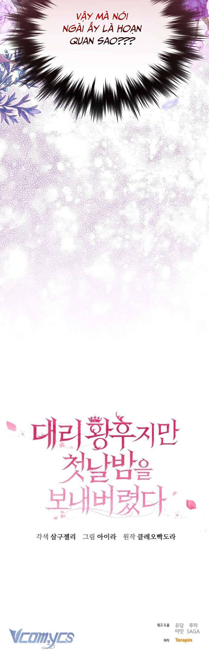 Tuy Là Hoàng Hậu Thay Thế Nhưng Tôi Lại Đánh Mất Đêm Đầu Tiên: Chapter 1
