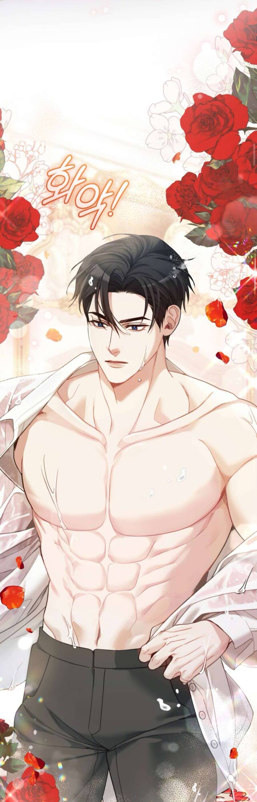 Tuy Là Hoàng Hậu Thay Thế Nhưng Tôi Lại Đánh Mất Đêm Đầu Tiên: Chapter 12