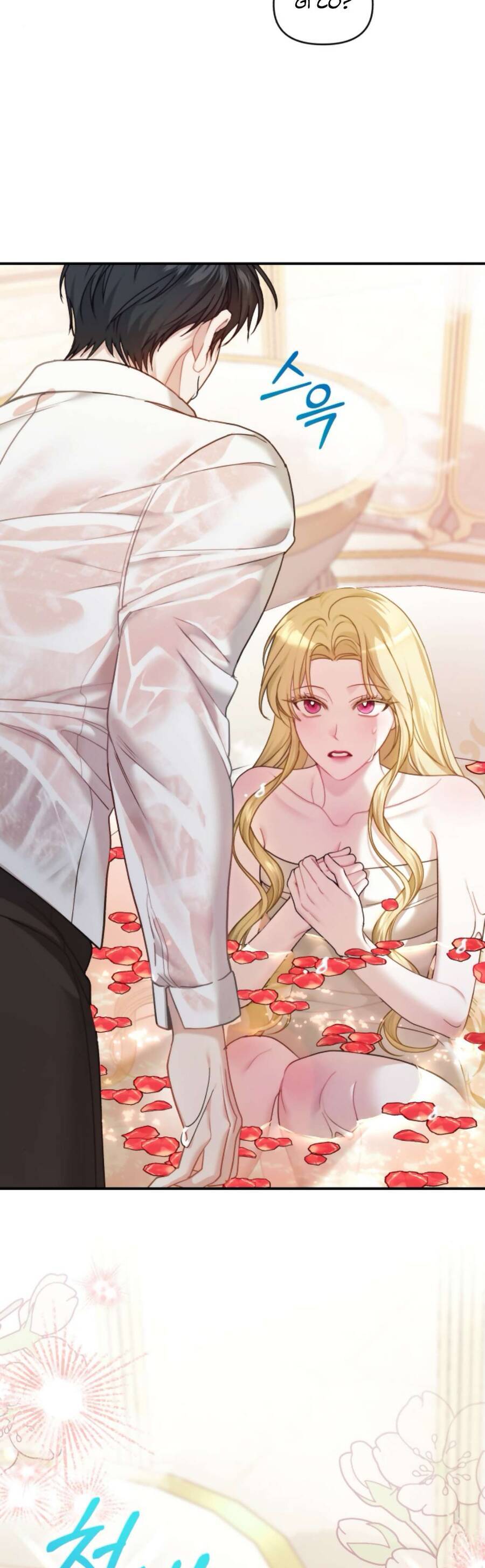 Tuy Là Hoàng Hậu Thay Thế Nhưng Tôi Lại Đánh Mất Đêm Đầu Tiên: Chapter 12