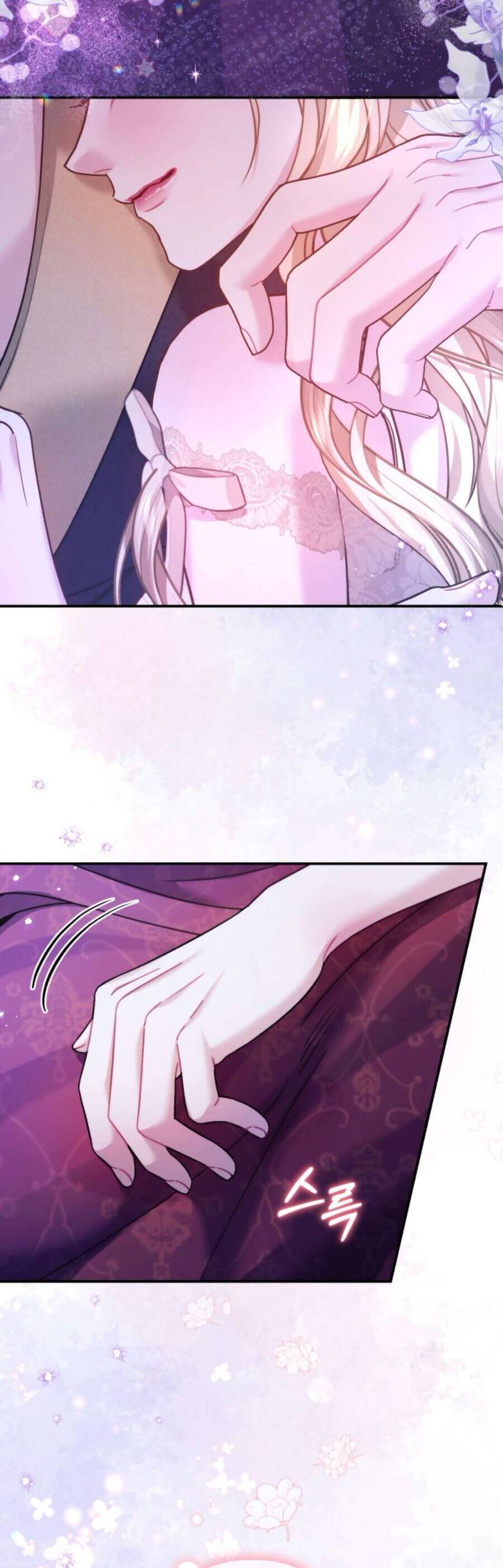 Tuy Là Hoàng Hậu Thay Thế Nhưng Tôi Lại Đánh Mất Đêm Đầu Tiên: Chapter 12