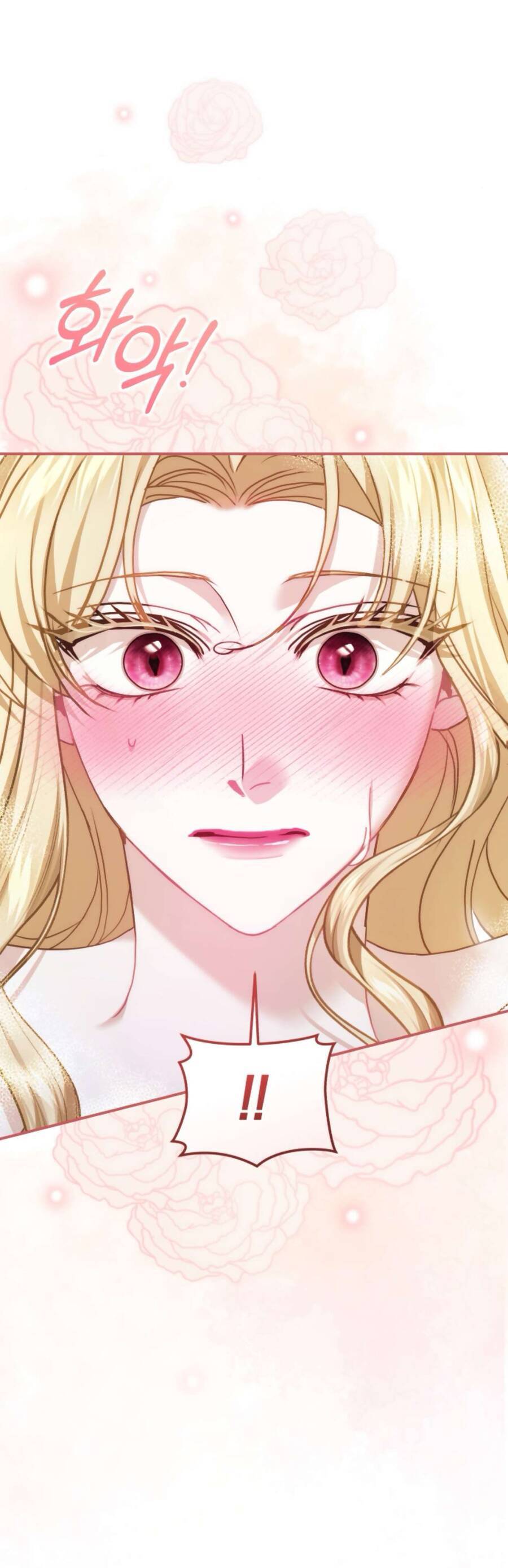 Tuy Là Hoàng Hậu Thay Thế Nhưng Tôi Lại Đánh Mất Đêm Đầu Tiên: Chapter 12