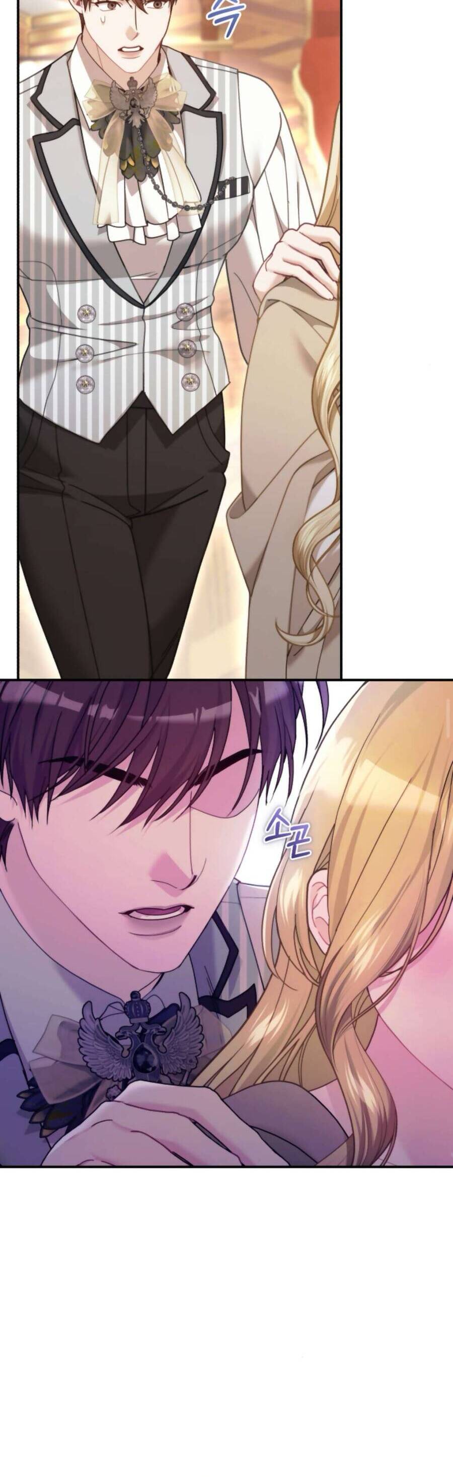 Tuy Là Hoàng Hậu Thay Thế Nhưng Tôi Lại Đánh Mất Đêm Đầu Tiên: Chapter 15