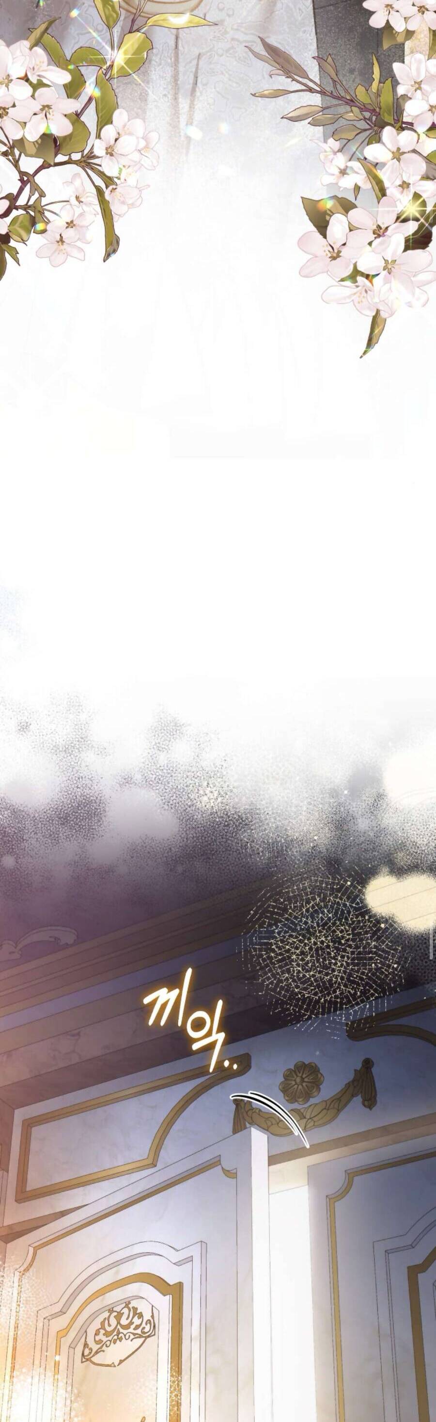 Tuy Là Hoàng Hậu Thay Thế Nhưng Tôi Lại Đánh Mất Đêm Đầu Tiên: Chapter 15