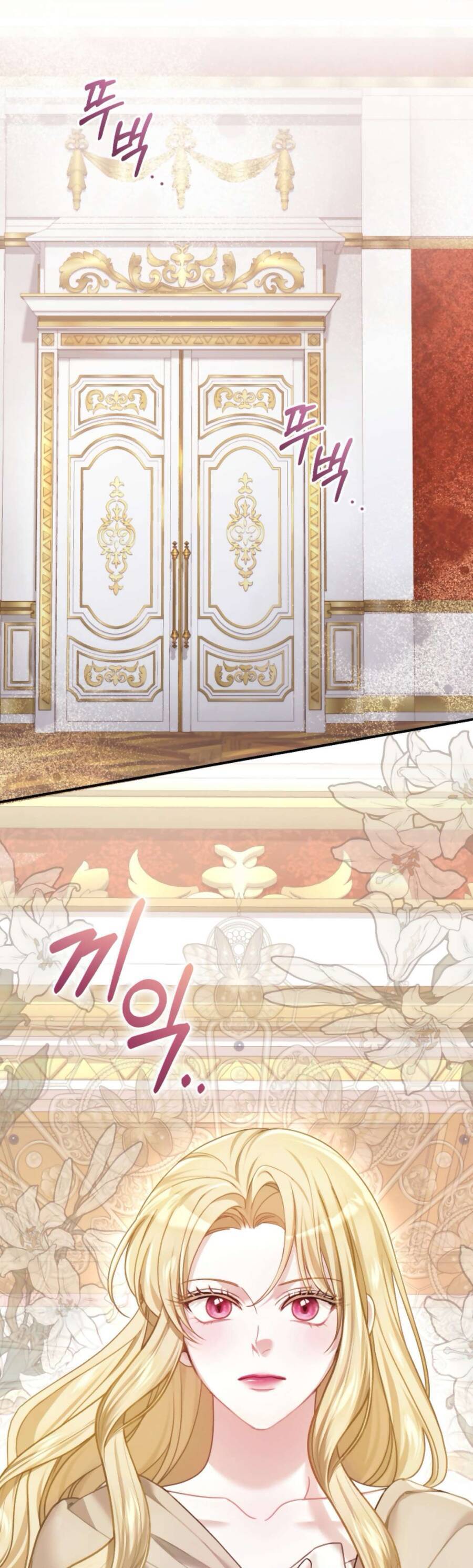 Tuy Là Hoàng Hậu Thay Thế Nhưng Tôi Lại Đánh Mất Đêm Đầu Tiên: Chapter 15