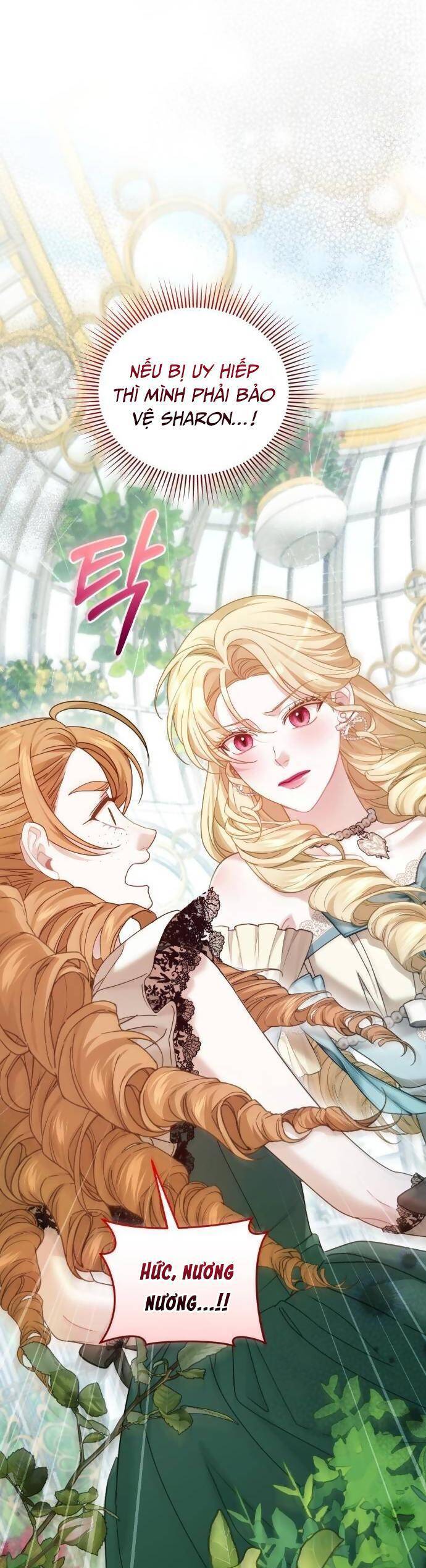 Tuy Là Hoàng Hậu Thay Thế Nhưng Tôi Lại Đánh Mất Đêm Đầu Tiên: Chapter 17