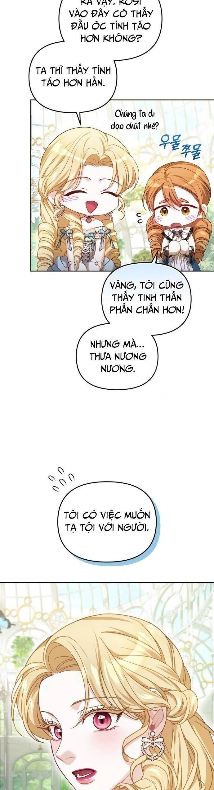 Tuy Là Hoàng Hậu Thay Thế Nhưng Tôi Lại Đánh Mất Đêm Đầu Tiên: Chapter 17