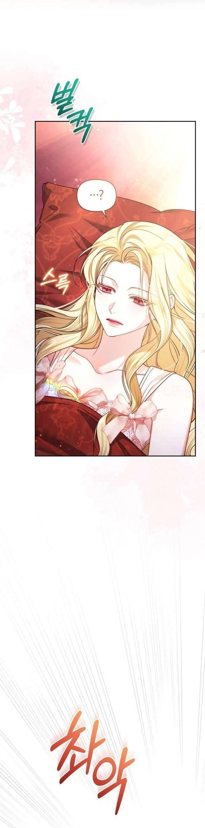 Tuy Là Hoàng Hậu Thay Thế Nhưng Tôi Lại Đánh Mất Đêm Đầu Tiên: Chapter 3