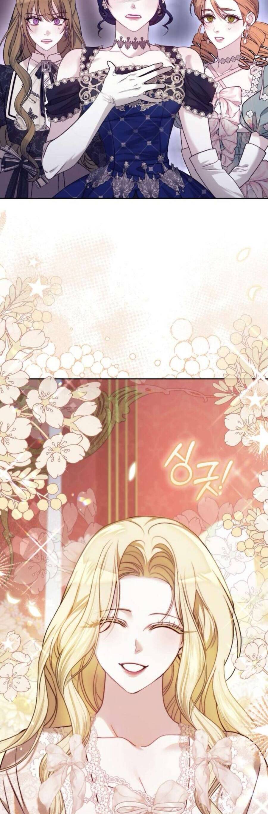 Tuy Là Hoàng Hậu Thay Thế Nhưng Tôi Lại Đánh Mất Đêm Đầu Tiên: Chapter 4