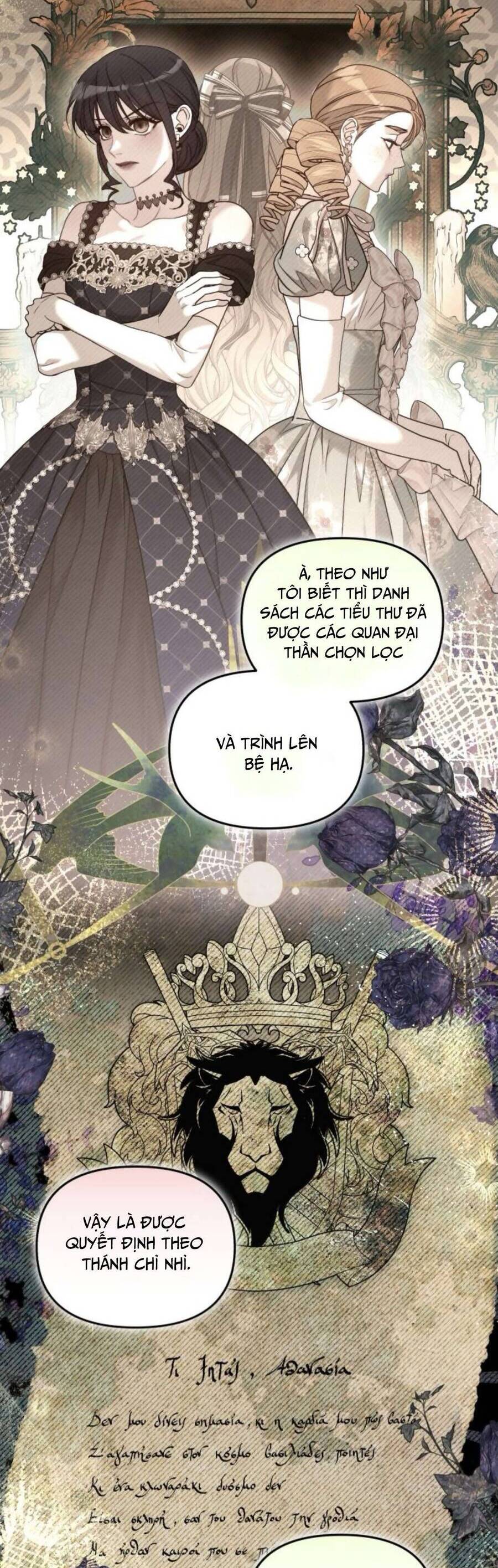 Tuy Là Hoàng Hậu Thay Thế Nhưng Tôi Lại Đánh Mất Đêm Đầu Tiên: Chapter 4