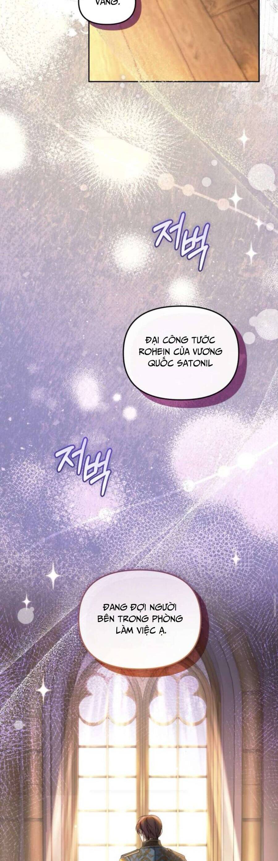 Tuy Là Hoàng Hậu Thay Thế Nhưng Tôi Lại Đánh Mất Đêm Đầu Tiên: Chapter 4