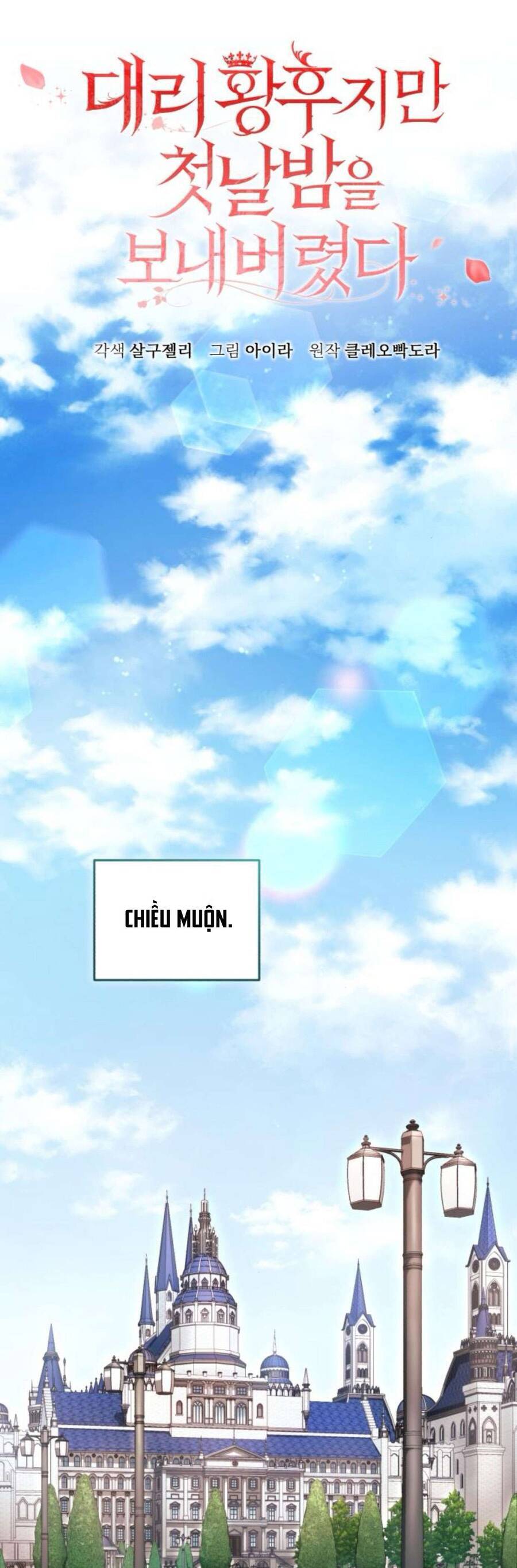 Tuy Là Hoàng Hậu Thay Thế Nhưng Tôi Lại Đánh Mất Đêm Đầu Tiên: Chapter 7