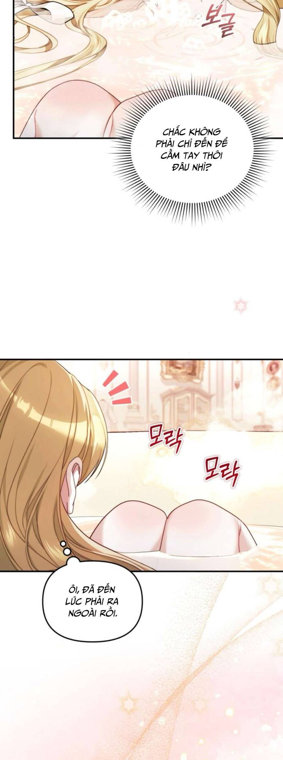 Tuy Là Hoàng Hậu Thay Thế Nhưng Tôi Lại Đánh Mất Đêm Đầu Tiên: Chapter 7