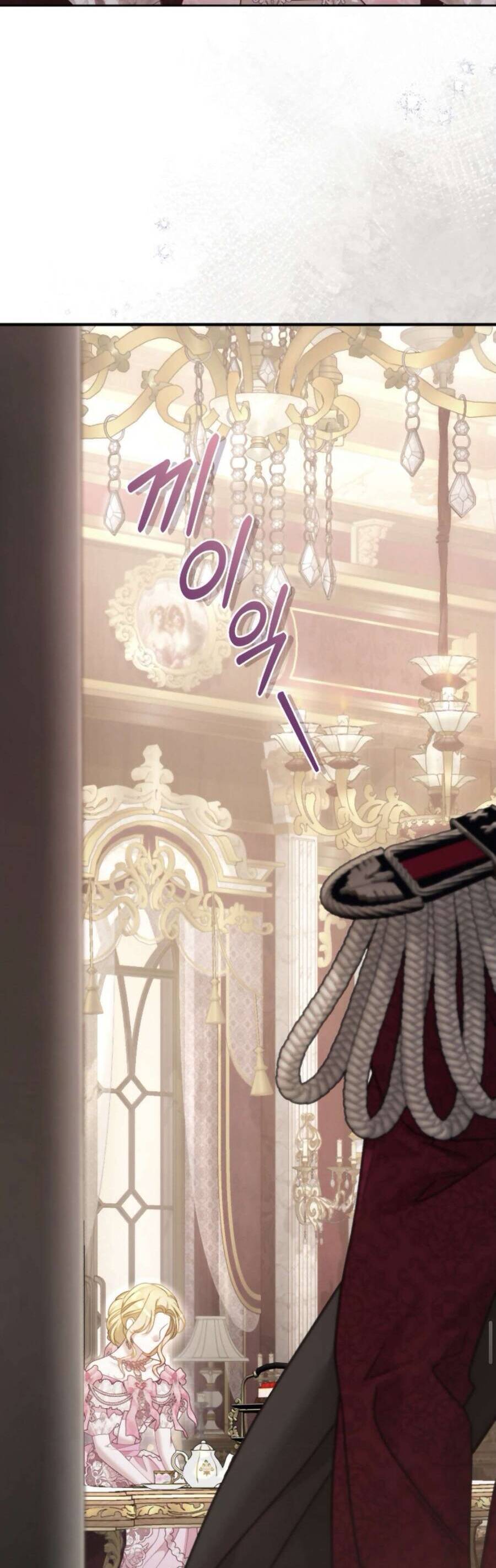 Tuy Là Hoàng Hậu Thay Thế Nhưng Tôi Lại Đánh Mất Đêm Đầu Tiên: Chapter 9