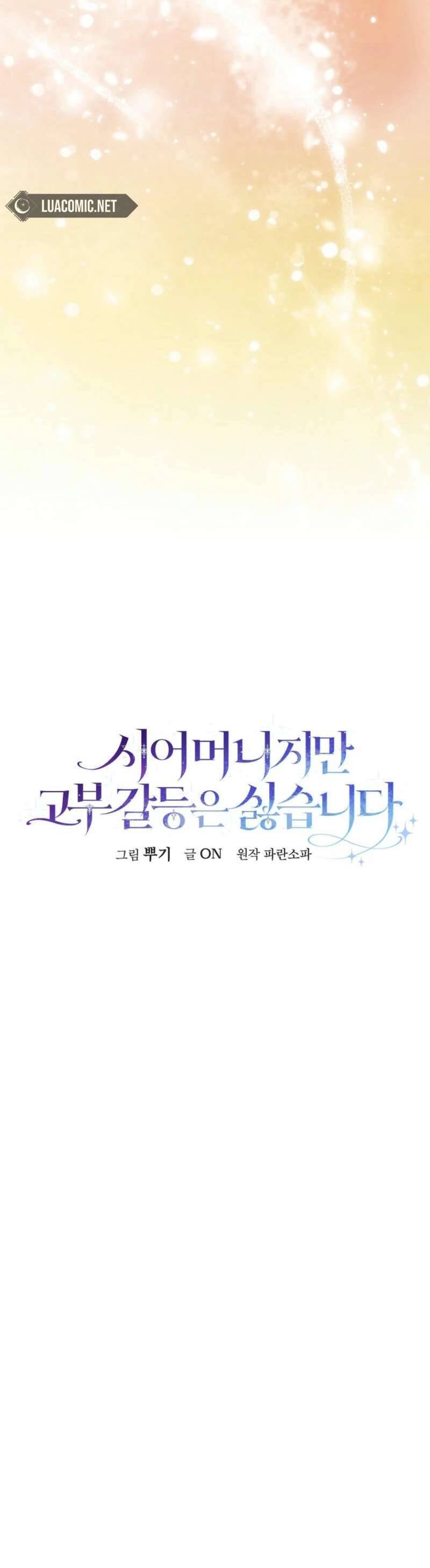 Tuy Là Mẹ Chồng Nhưng Tôi Không Thích Mâu Thuẫn Giữa Mẹ Chồng Và Nàng Dâu: Chapter 21