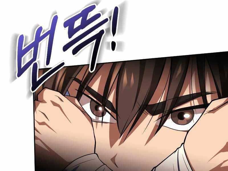 Tuyệt Đỉnh Võ Lâm: Chapter 1.5
