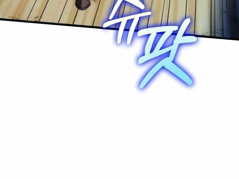Tuyệt Đỉnh Võ Lâm: Chapter 1.5