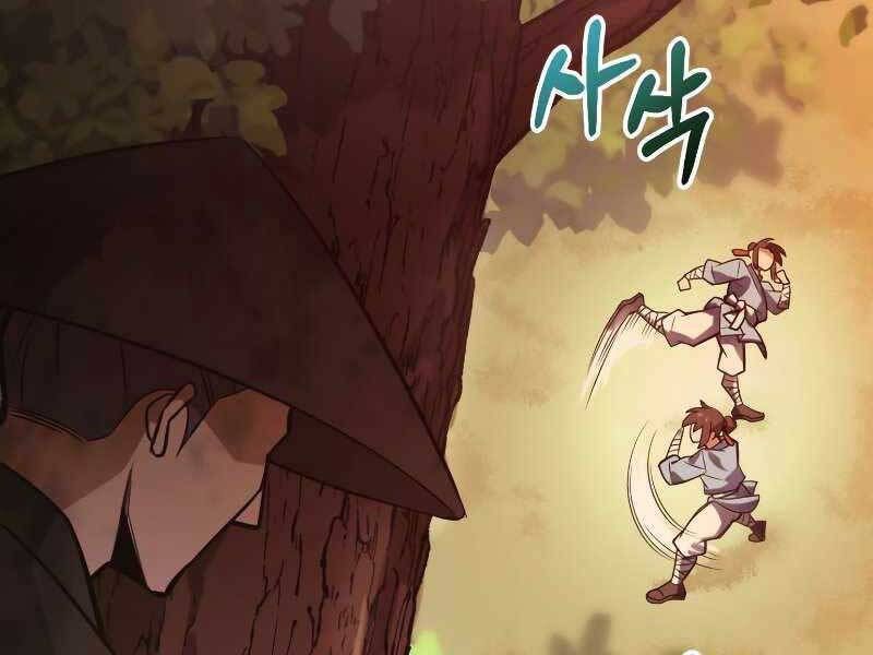 Tuyệt Đỉnh Võ Lâm: Chapter 1.5