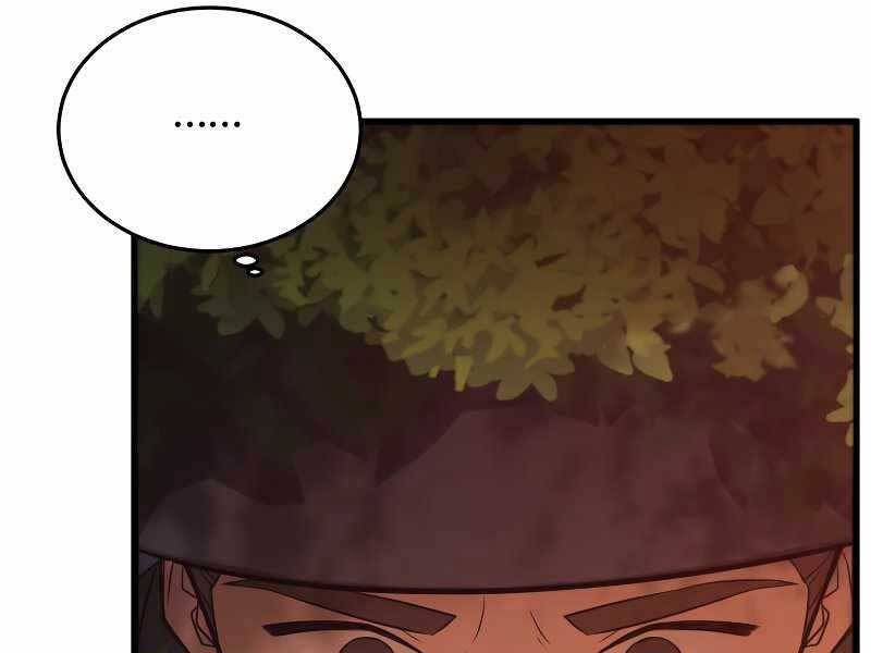 Tuyệt Đỉnh Võ Lâm: Chapter 1.5