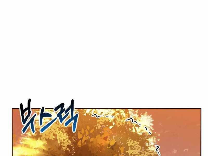 Tuyệt Đỉnh Võ Lâm: Chapter 1.5