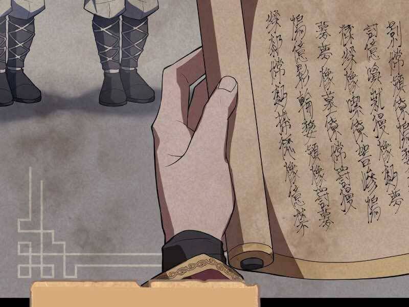 Tuyệt Đỉnh Võ Lâm: Chapter 1.5