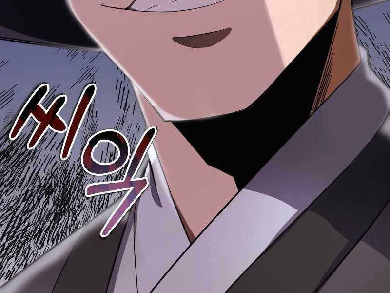 Tuyệt Đỉnh Võ Lâm: Chapter 1.5