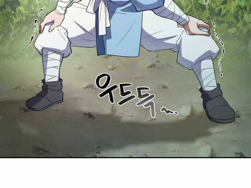 Tuyệt Đỉnh Võ Lâm: Chapter 1.5