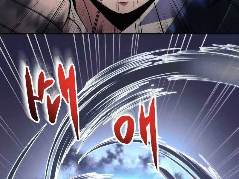 Tuyệt Đỉnh Võ Lâm: Chapter 1.5
