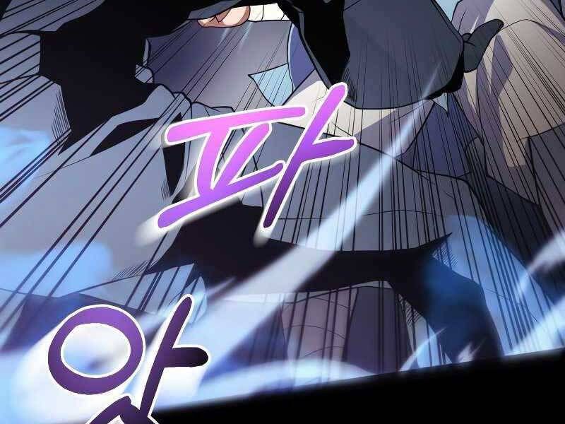 Tuyệt Đỉnh Võ Lâm: Chapter 1.5