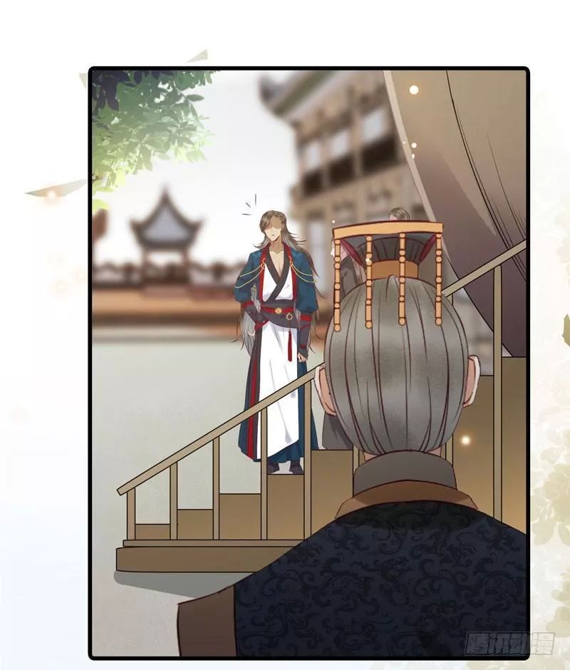 Tuyệt Sắc Quyến Rũ: Quỷ Y Chí Tôn: Chapter 174.1