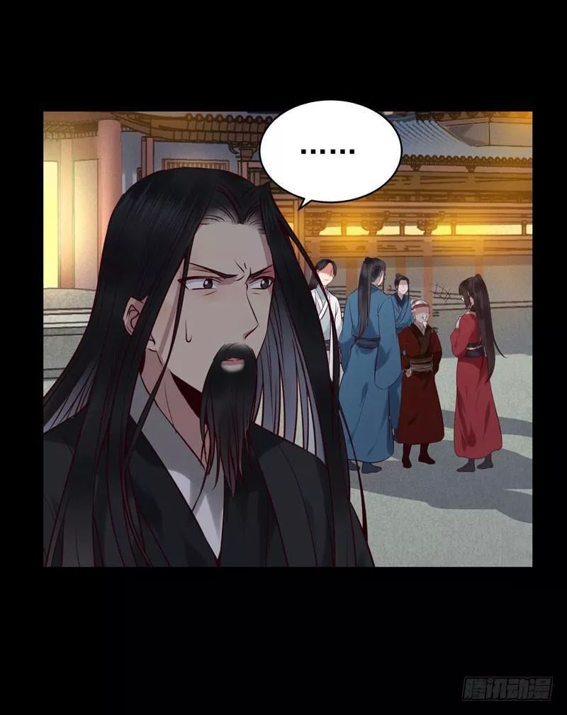 Tuyệt Sắc Quyến Rũ: Quỷ Y Chí Tôn: Chapter 179.1