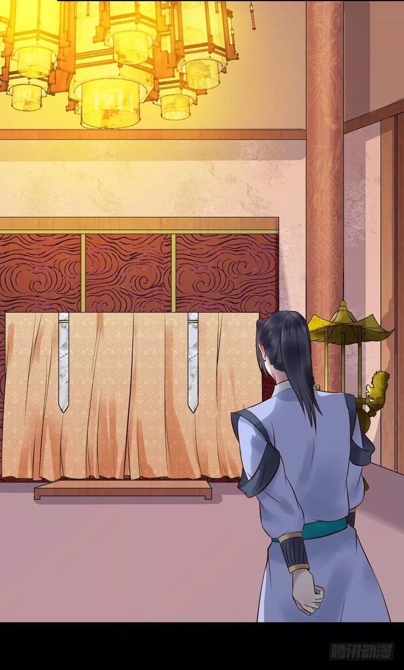 Tuyệt Sắc Quyến Rũ: Quỷ Y Chí Tôn: Chapter 186.1