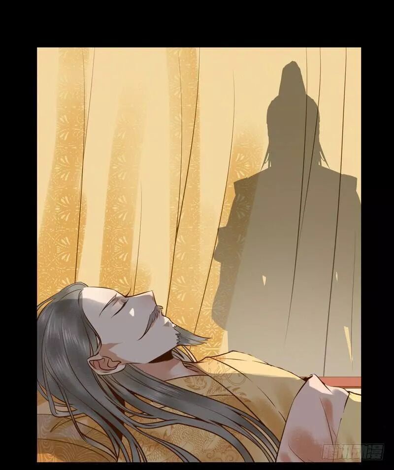 Tuyệt Sắc Quyến Rũ: Quỷ Y Chí Tôn: Chapter 186.1