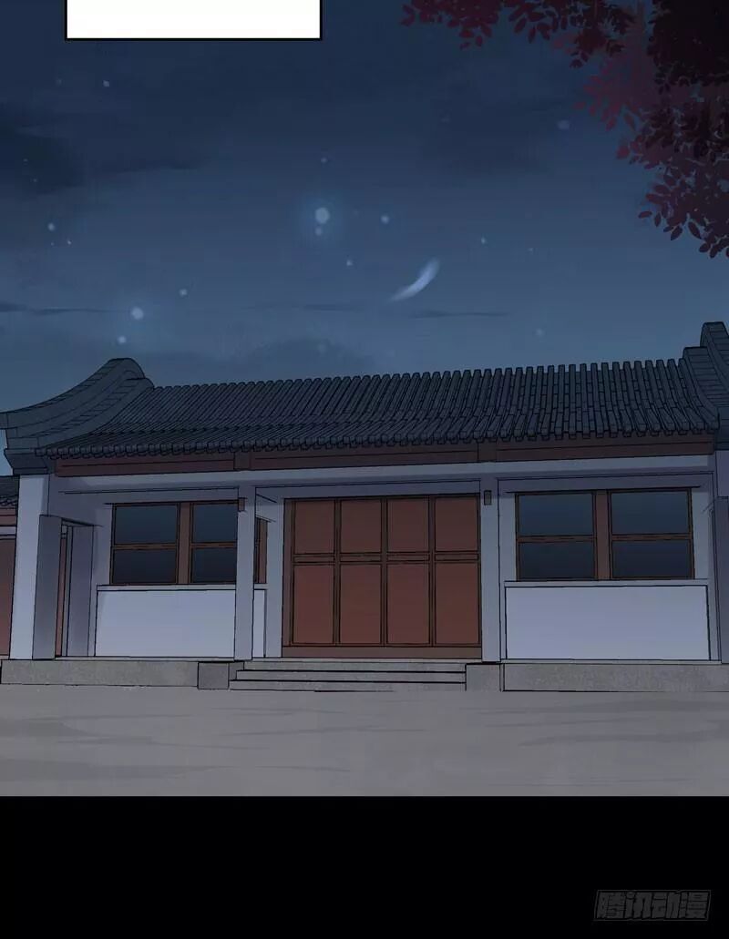 Tuyệt Sắc Quyến Rũ: Quỷ Y Chí Tôn: Chapter 189.1