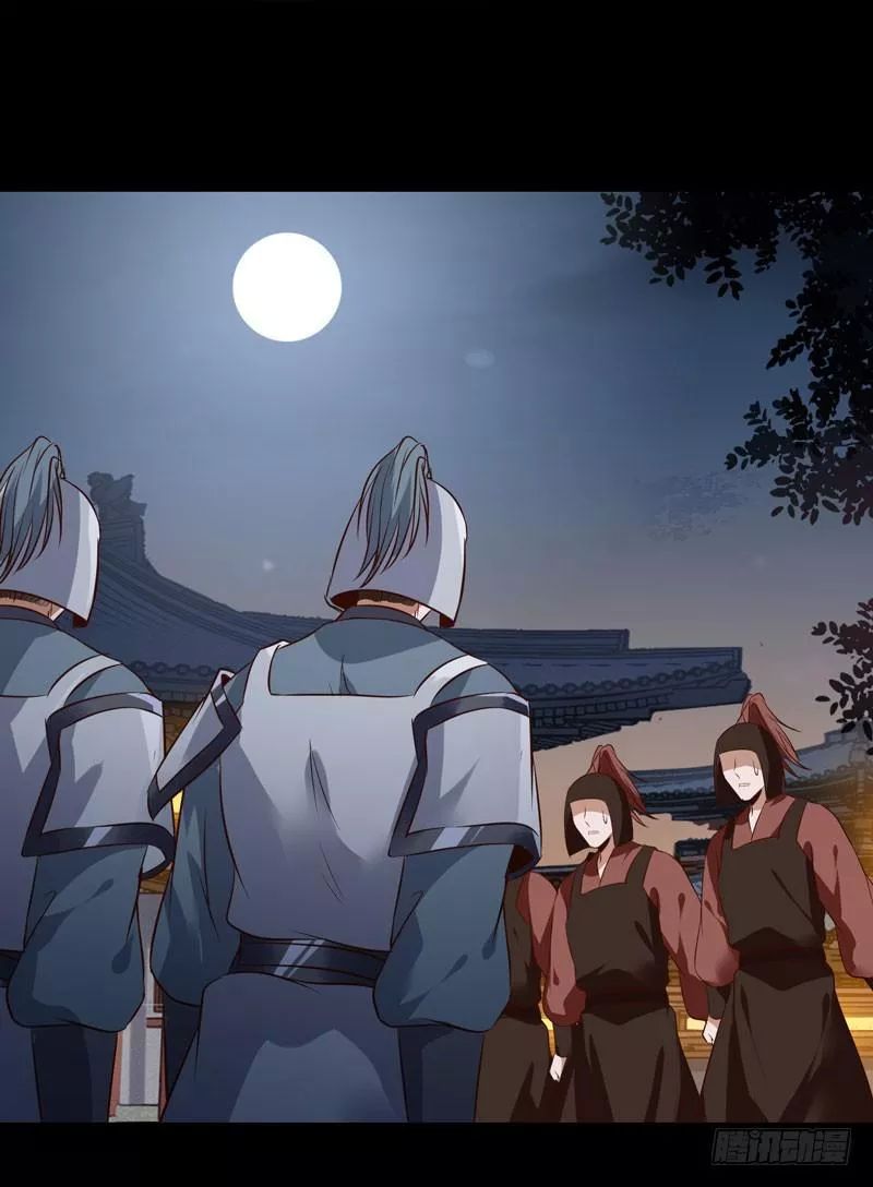 Tuyệt Sắc Quyến Rũ: Quỷ Y Chí Tôn: Chapter 192.3