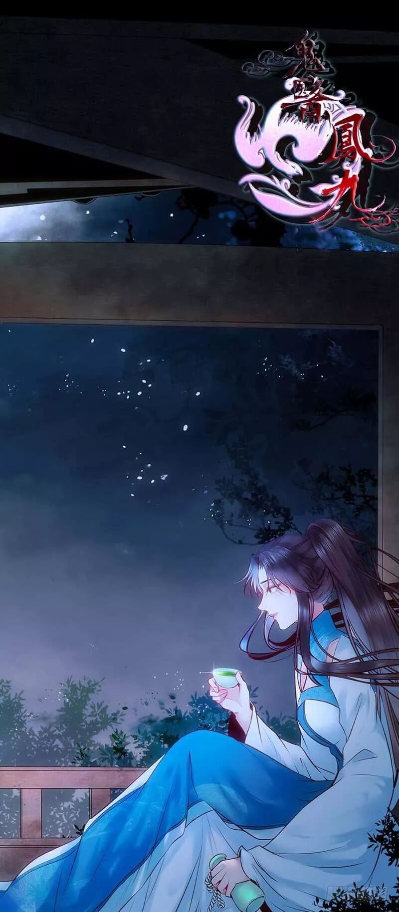 Tuyệt Sắc Quyến Rũ: Quỷ Y Chí Tôn: Chapter 193.1