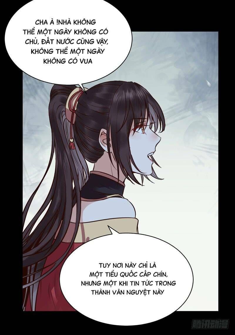 Tuyệt Sắc Quyến Rũ: Quỷ Y Chí Tôn: Chapter 194.1