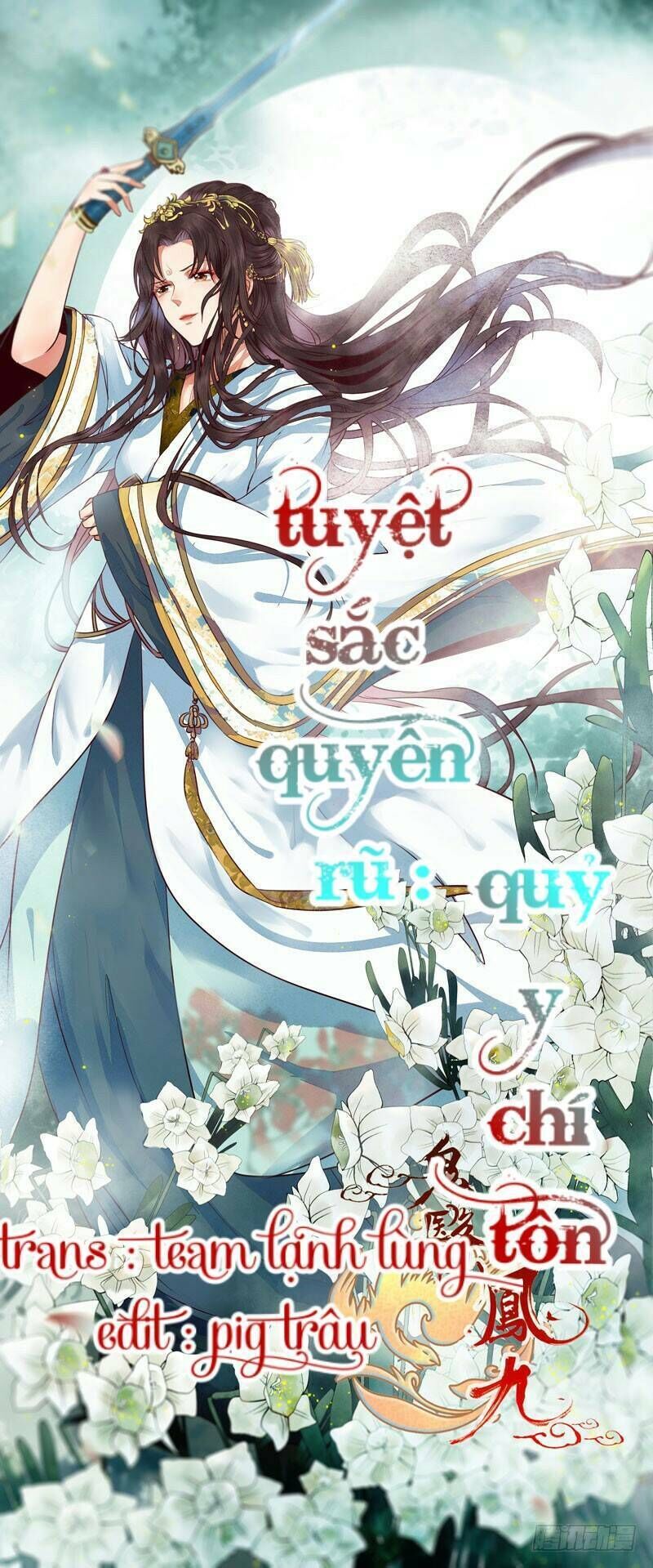 Tuyệt Sắc Quyến Rũ: Quỷ Y Chí Tôn: Chapter 196.1