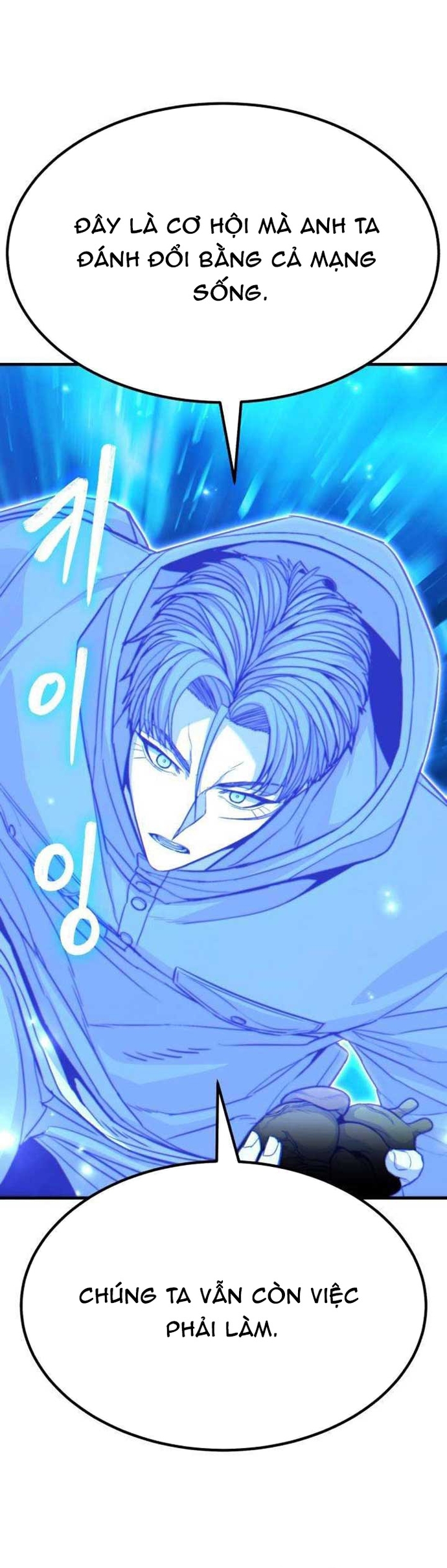 Tuyệt Thế Anh Hùng: Chapter 55