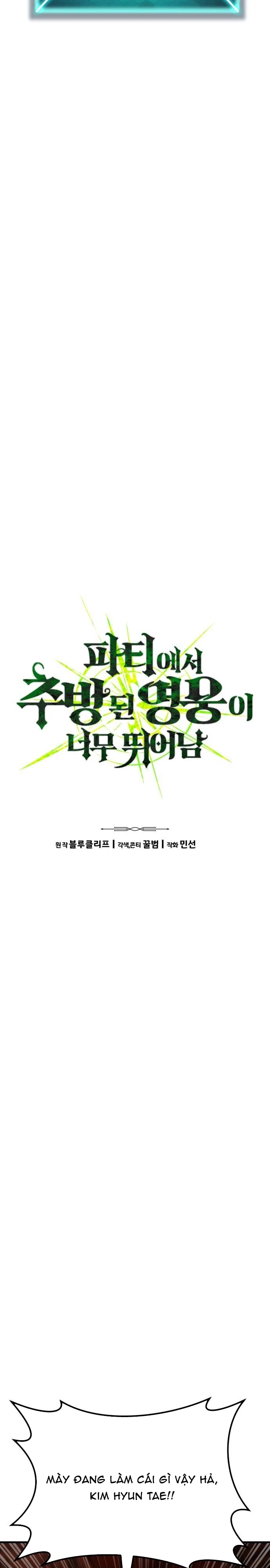 Tuyệt Thế Anh Hùng: Chapter 58