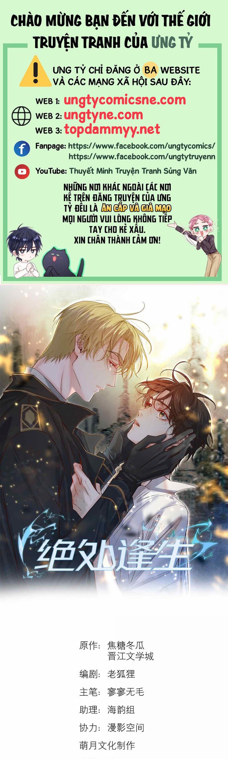 Tuyệt Xử Phùng Sinh: Chapter 84