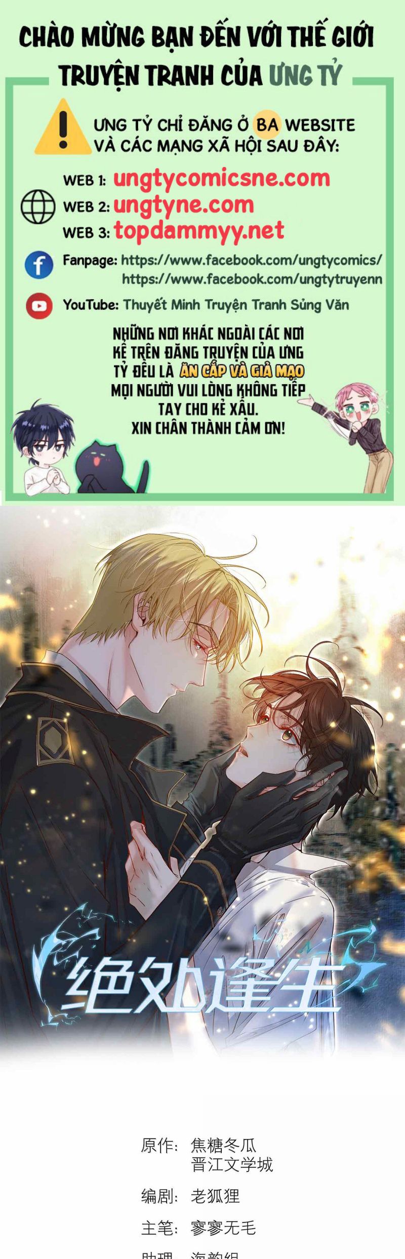 Tuyệt Xử Phùng Sinh: Chapter 85