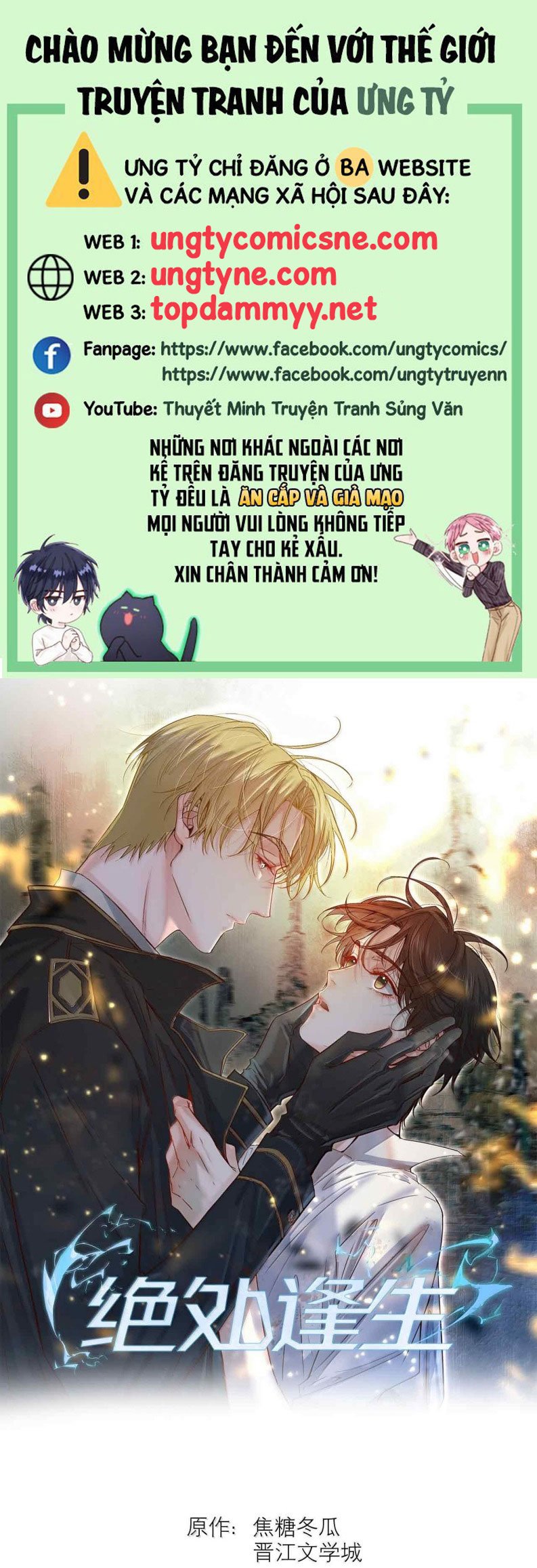 Tuyệt Xử Phùng Sinh: Chapter 87