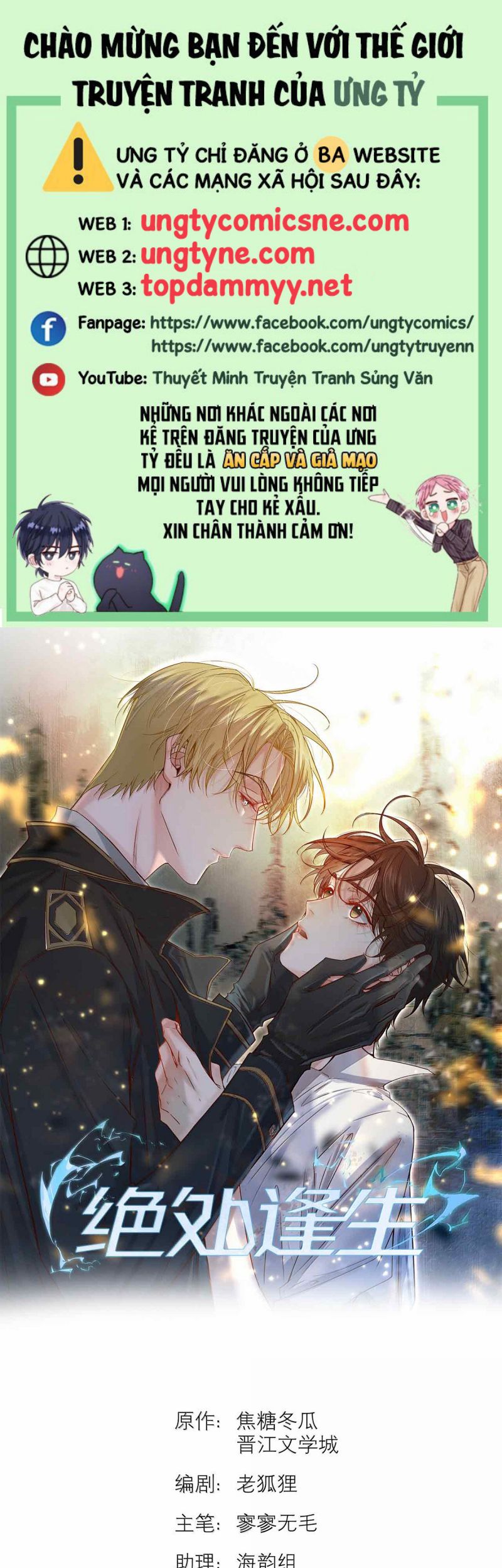 Tuyệt Xử Phùng Sinh: Chapter 88