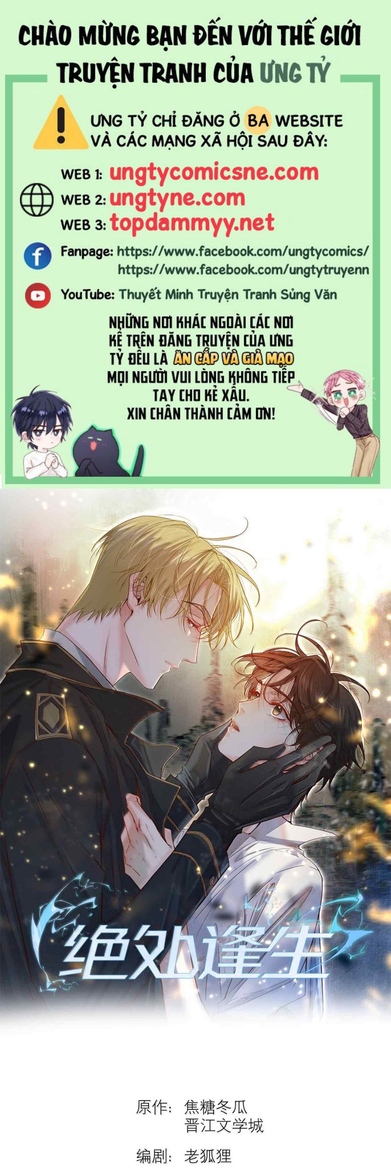 Tuyệt Xử Phùng Sinh: Chapter 93