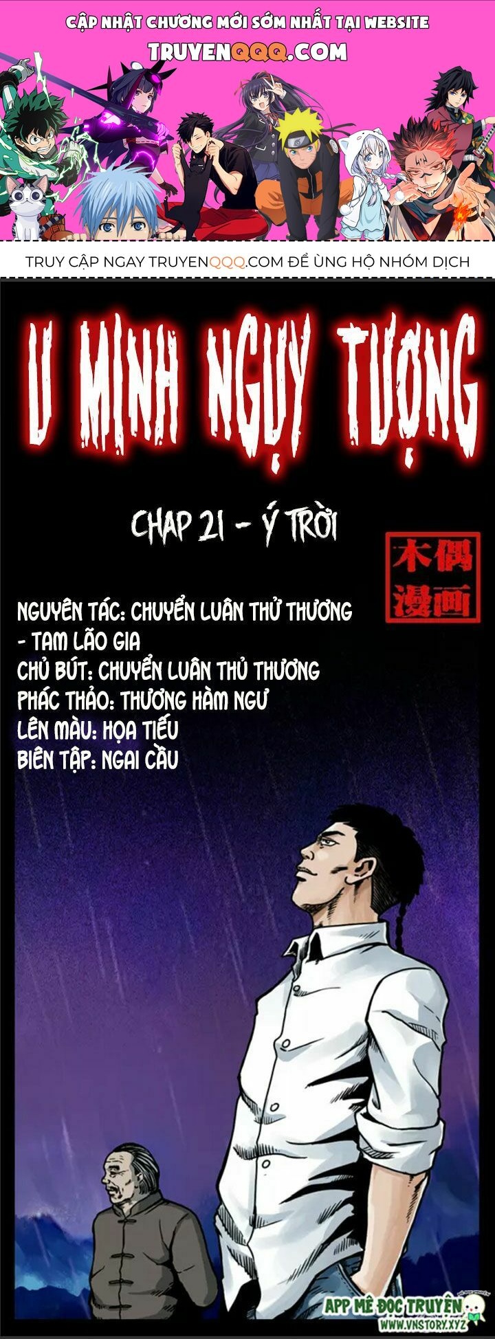 U Minh Ngụy Tượng: Chapter 21.1