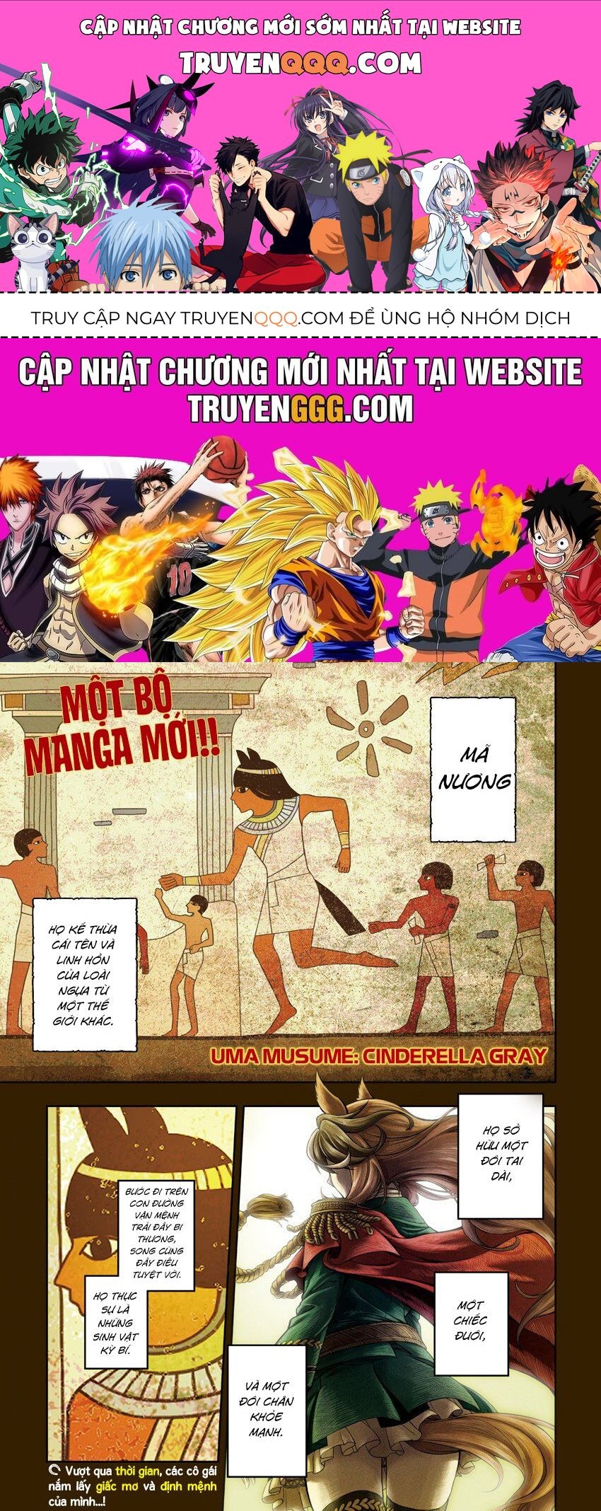 Uma Musume: Cinderella Gray: Chapter 1