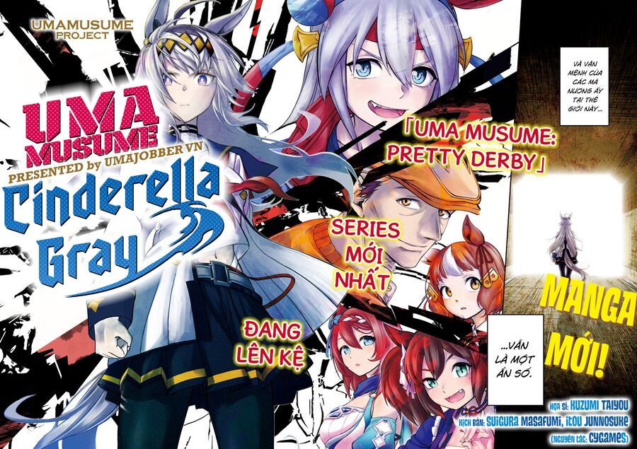 Uma Musume: Cinderella Gray: Chapter 1